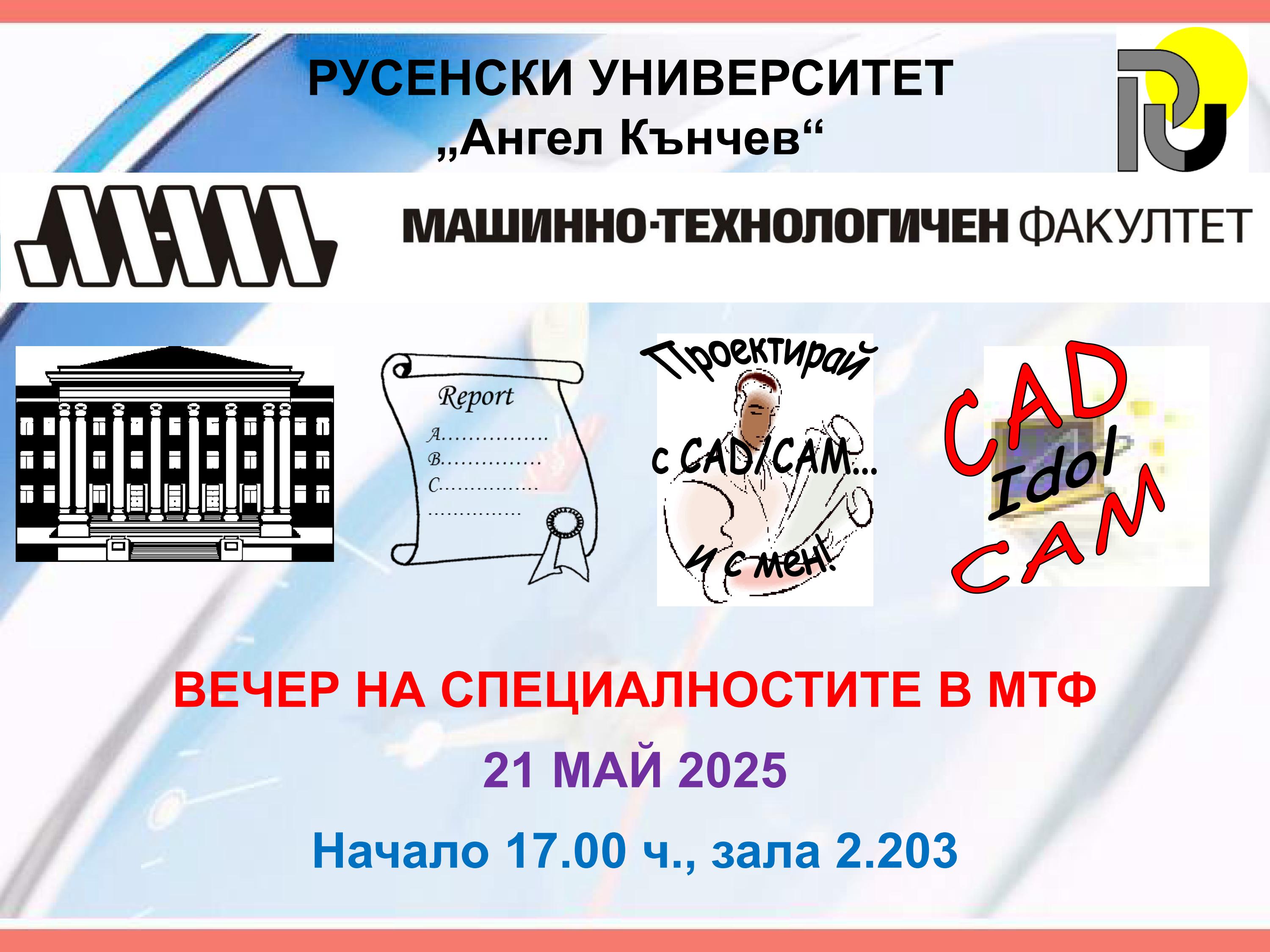 Майски празници-5.jpg