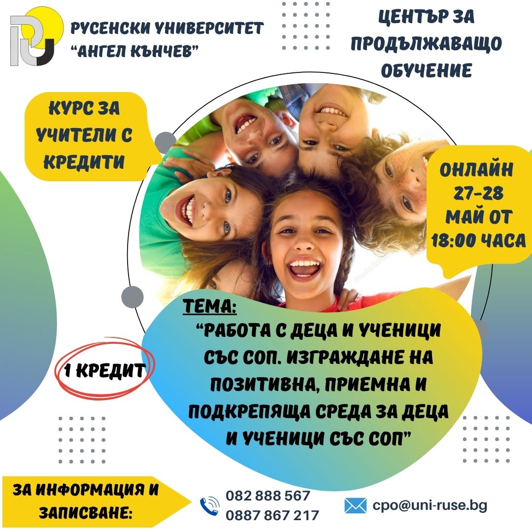 White, Yellow and Green Modern School Admission Education Animated Social Media Video.jpg