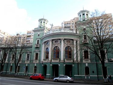 Academia Ukraina_.jpg