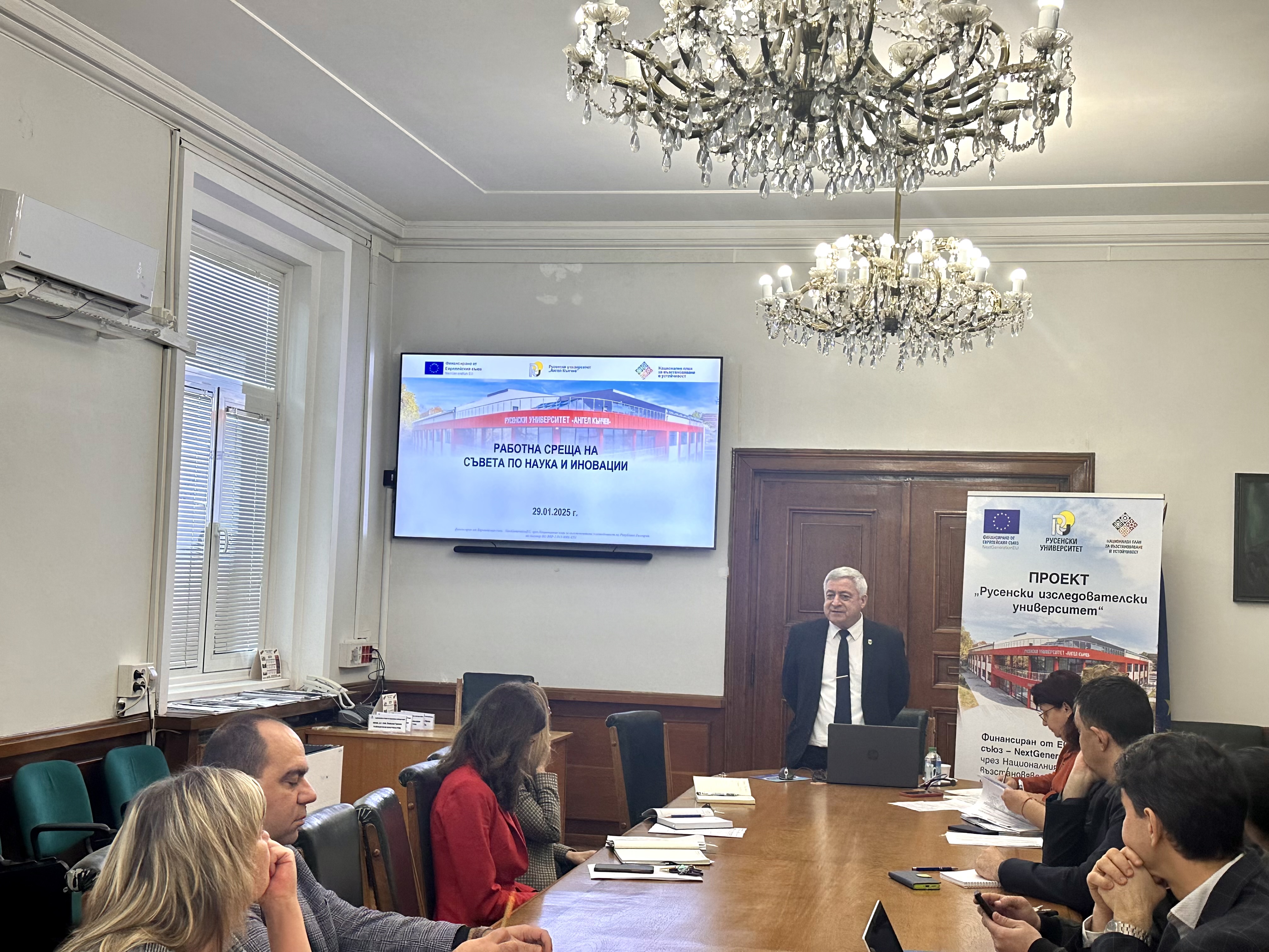 ЗАСЕДАНИЕ 29.01.2025 г. снимка 1